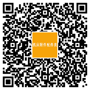 微信二維碼掃一掃 搭乘機床評選投票直通車_機床,十大評選,金屬切削,鍛壓機床_媒體導讀_中國安防展覽網